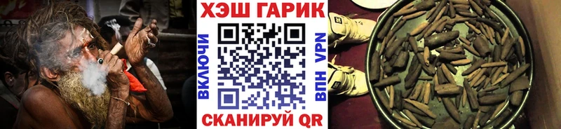 Магазин наркотиков Невель СОЛЬ Метамфетамин КОКАИН АМФЕТАМИН