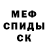 Amphetamine Розовый Halfred