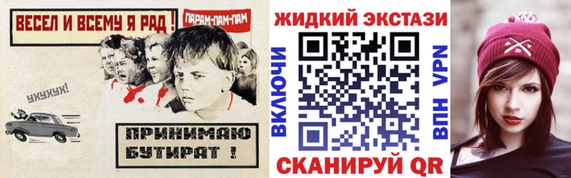 где купить наркотик  МЕГА как войти  БУТИРАТ Butirat  Невель 