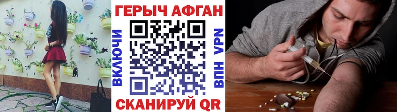 Героин гречка  Невель 