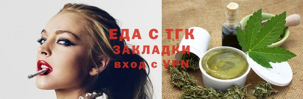 мяу мяу мука Семикаракорск