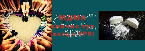 бутират Богданович