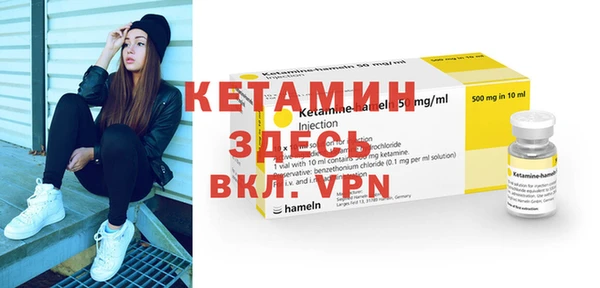 экстази Балабаново