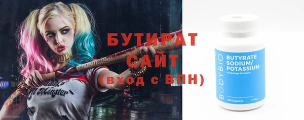 соль курить ск Белоозёрский