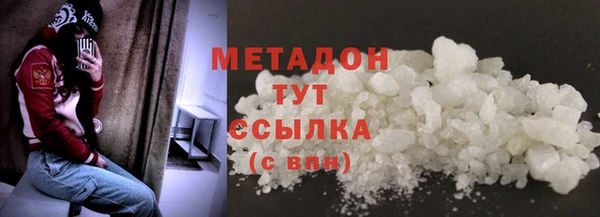 кокаин премиум Зарайск