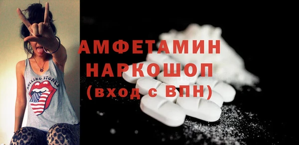 СК Белокуриха