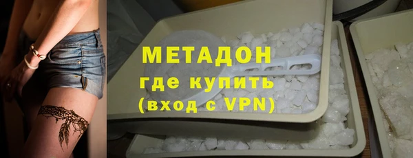 спайс Богородск