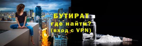 дурь Богородицк