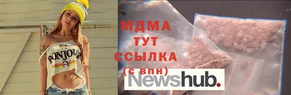 СК Белокуриха