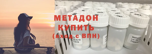бутират Богданович