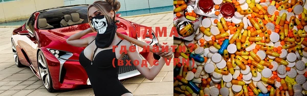 MDMA Premium VHQ Балахна