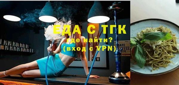 бутират Богданович