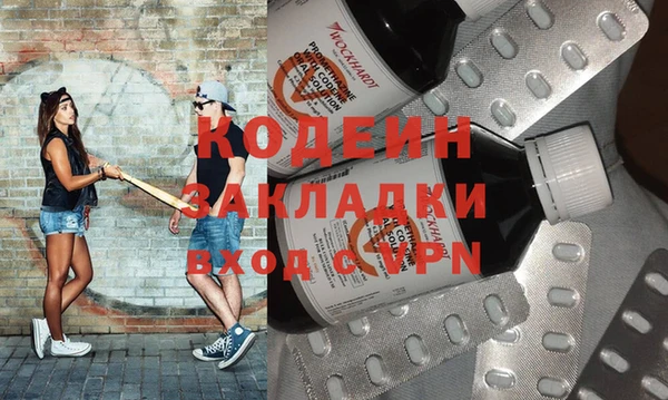 соль курить ск Белоозёрский