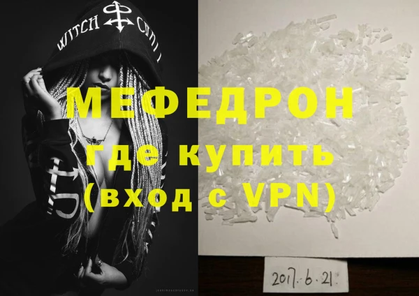 а пвп мука Беломорск