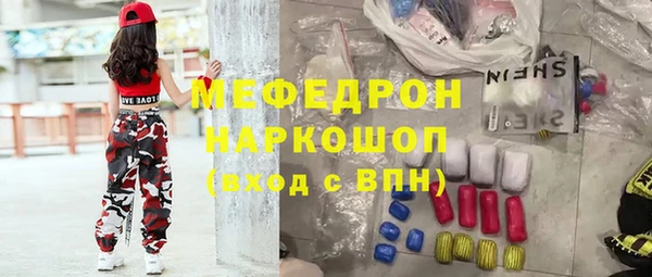 спайс Богородск