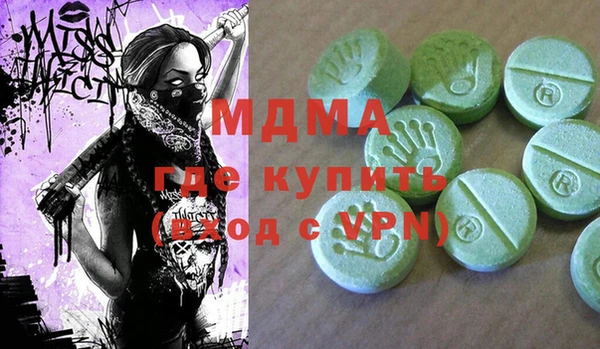 спайс Богородск