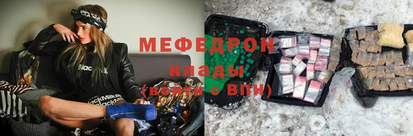 а пвп мука Беломорск