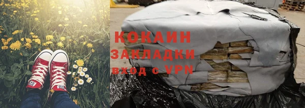 СК Белокуриха
