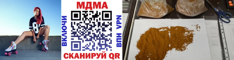 наркота  Невель  MDMA crystal 