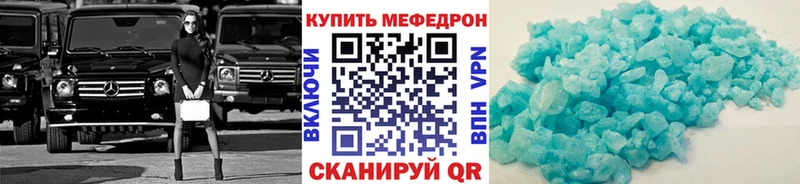 МЯУ-МЯУ VHQ  Невель 