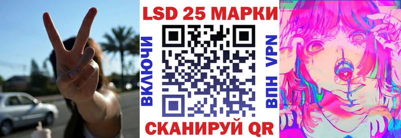 Марки N-bome 1,8мг  KRAKEN ТОР  Невель 
