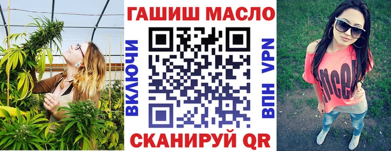 ТГК Wax закладка Невель